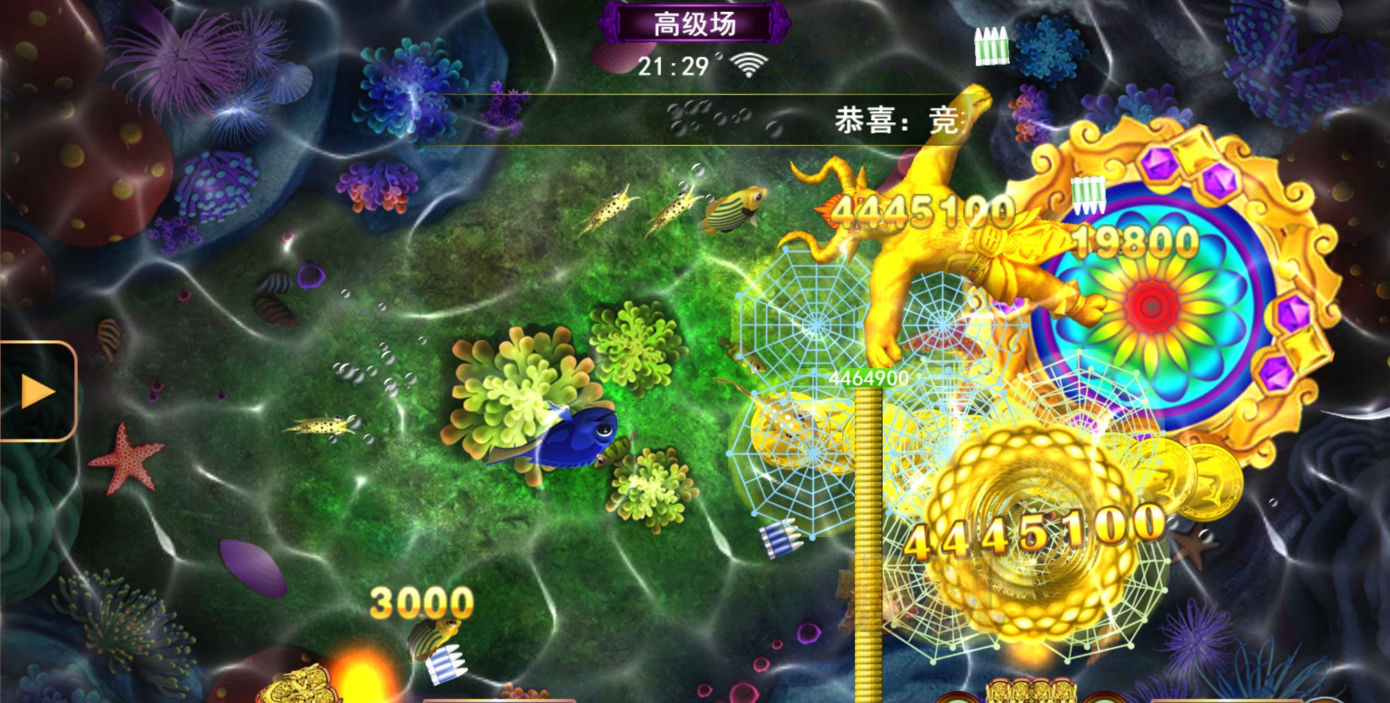 靠谱星力平台