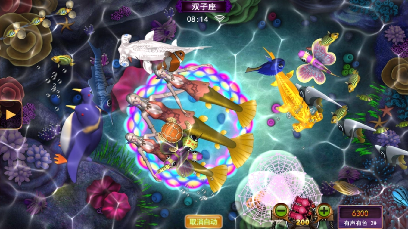 最新星力十代