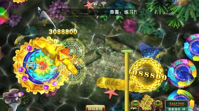 最新星力平台官网